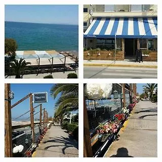 Alexandrion Hotel